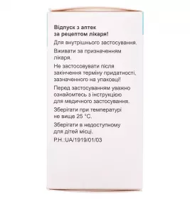 Сталево таблетки по 150 мг/37.5 мг/200 мг у флаконі 30 шт.