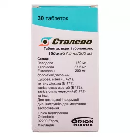 Сталево таблетки по 150 мг/37.5 мг/200 мг у флаконі 30 шт.