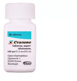 Сталево таблетки по 150 мг/37.5 мг/200 мг у флаконі 30 шт.