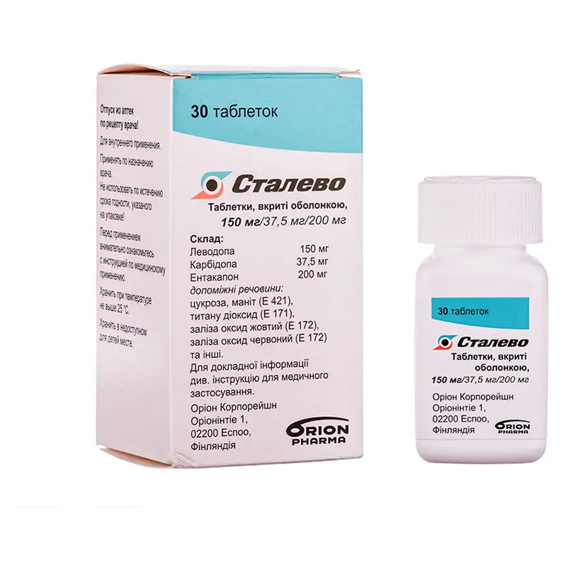 Сталево таблетки по 150 мг/37.5 мг/200 мг у флаконі 30 шт.