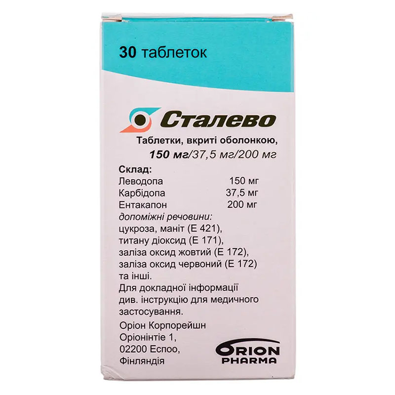Сталево таблетки по 150 мг/37.5 мг/200 мг у флаконі 30 шт.
