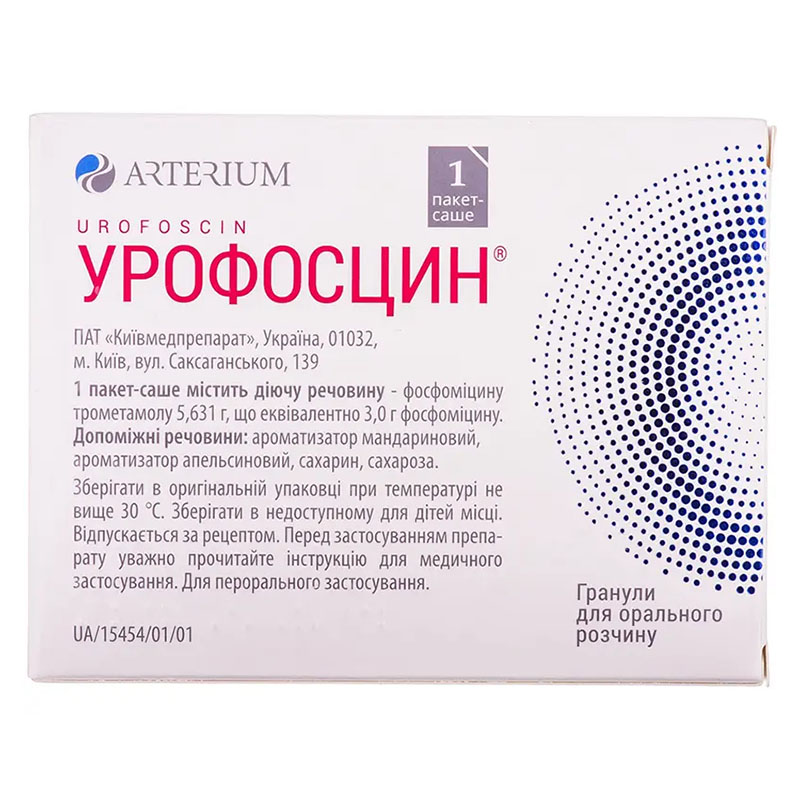 Урофосцин гранули 3 г по 8 г у пакеті-саше 1 шт.