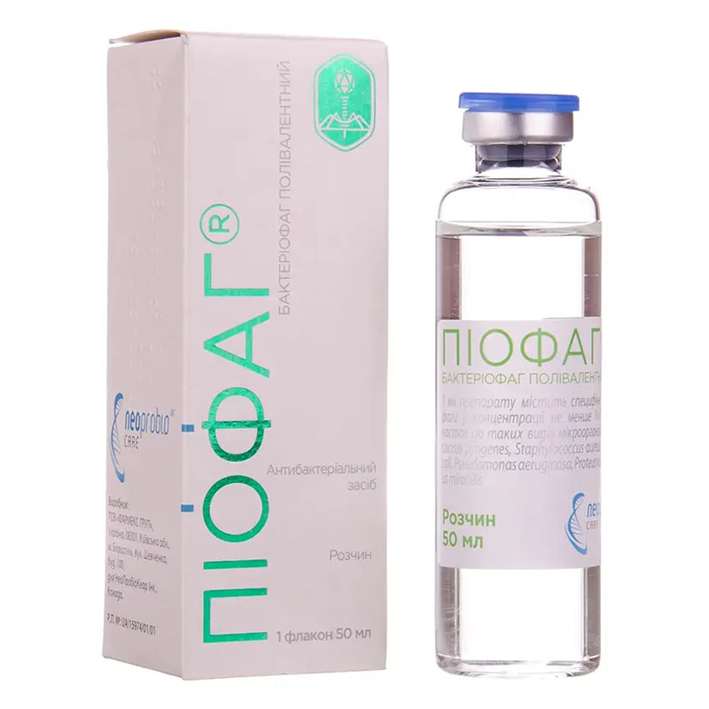 Піофаг бактеріофаг полівалентний розчин по 50 мл у скляному флаконі 1 шт.