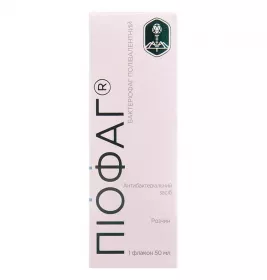 Піофаг бактеріофаг полівалентний розчин по 50 мл у скляному флаконі 1 шт.