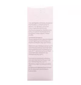 Піофаг бактеріофаг полівалентний розчин по 50 мл у скляному флаконі 1 шт.