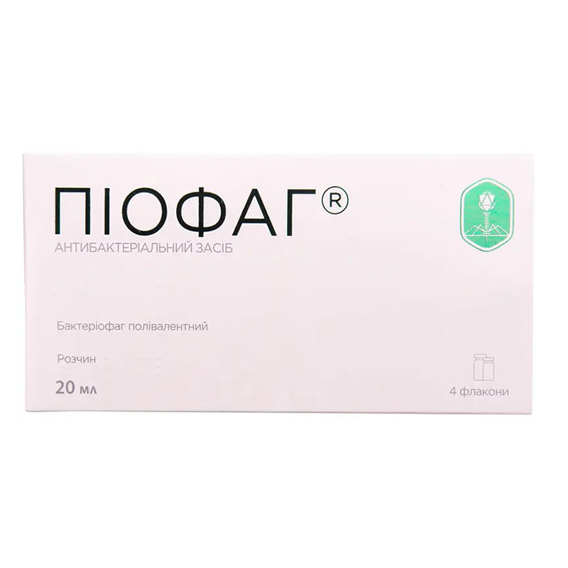 Піофаг бактеріофаг полівалентний розчин по 20 мл у флаконі 4 шт.