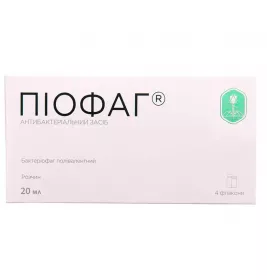 Піофаг бактеріофаг полівалентний розчин по 20 мл у флаконі 4 шт.