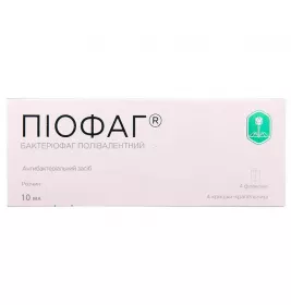 Піофаг бактеріофаг полівалентний розчин по 10 мл у флаконі 4 шт. - НеоПробіоКеар