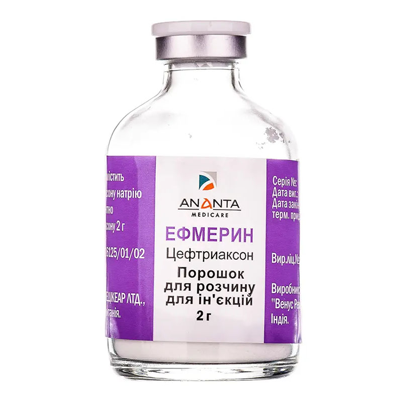 Эфмерин порошок по 2 г во флаконе 1 шт.
