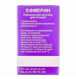 Ефмерин порошок по 2 г у флаконі 1 шт.