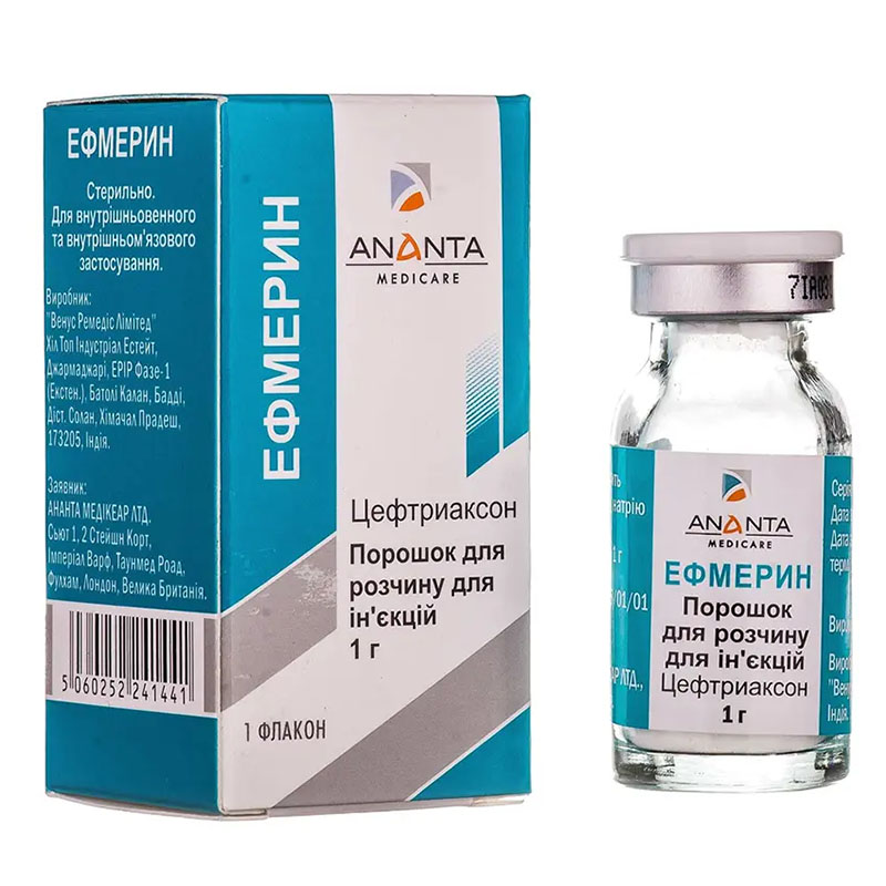 Эфмерин порошок по 1 г во флаконе 1 шт.