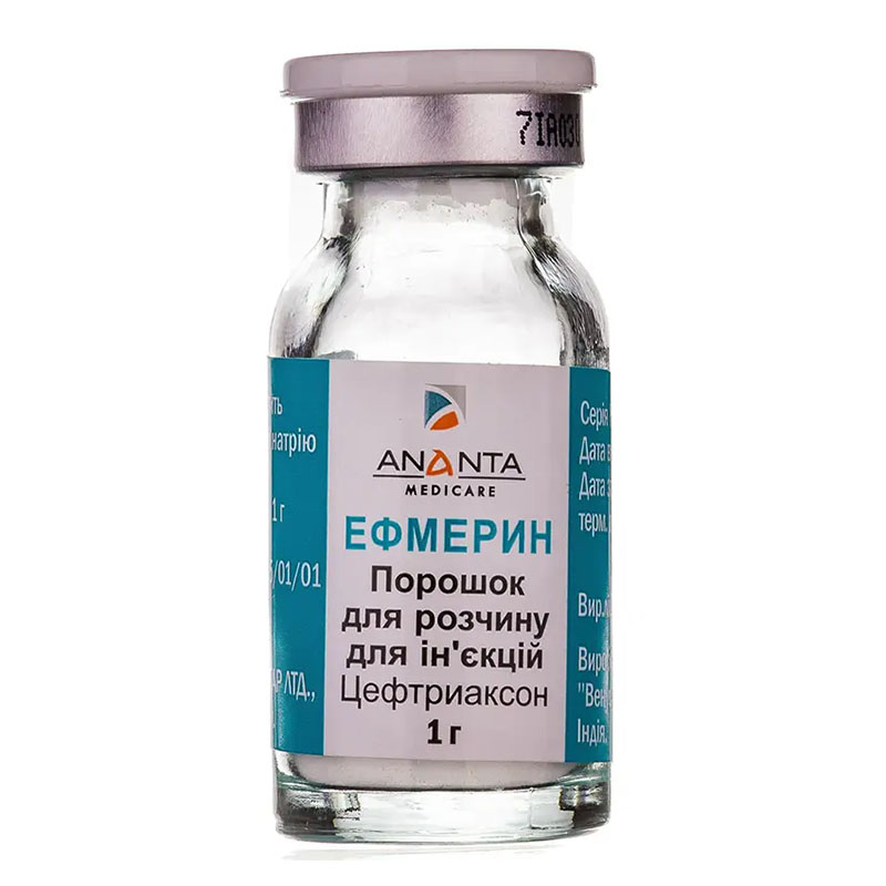 Ефмерин порошок по 1 г у флаконі 1 шт.