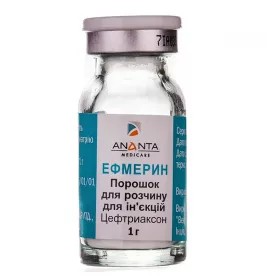 Ефмерин порошок по 1 г у флаконі 1 шт.