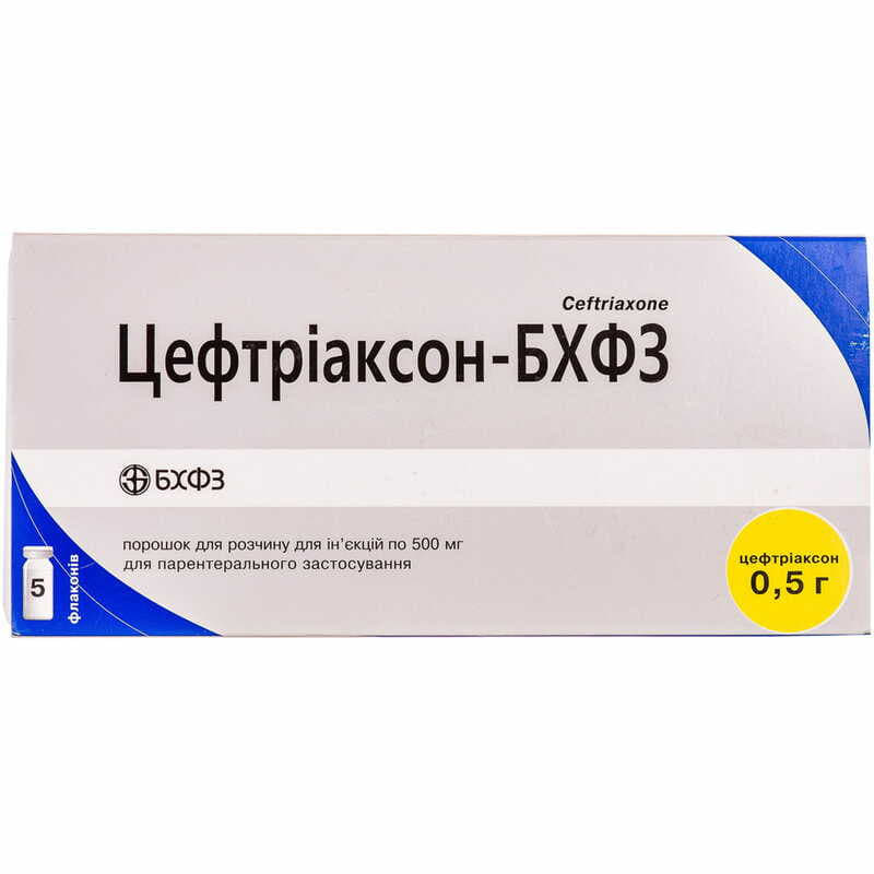 Цефтриаксон-БХФЗ порошок по 500 мг во флаконе 5 шт. Цефтриаксон-БХФЗ порошок по 500 мг во флаконе 5 шт.