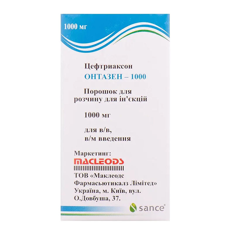 Онтазен-1000 порошок по 1000 мг во флаконе 1 шт.