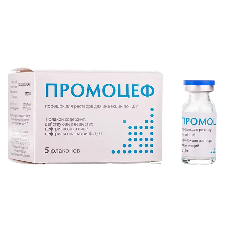 Промоцеф порошок по 1 г у флаконі 5 шт.
