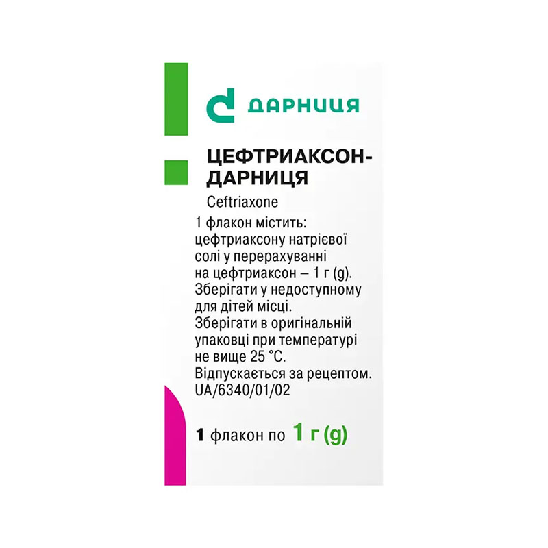 Цефтриаксон порошок по 1 г во флаконе 1 шт. - Дарница