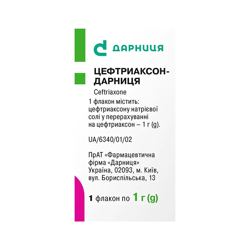 Цефтриаксон порошок по 1 г во флаконе 1 шт. - Дарница