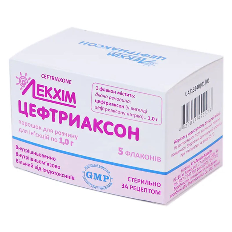 Цефтриаксон порошок по 1 г у флаконі 5 шт. - Лекхім