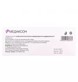 Медаксон порошок по 2 г у флаконі 10 шт.