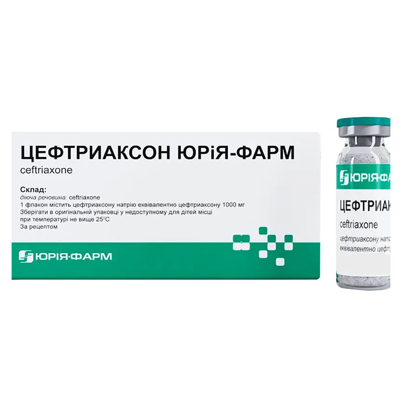 Цефтриаксон порошок по 1 г во флаконе 10 шт. - Юрия-Фарм