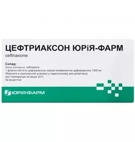 Цефтриаксон порошок по 1 г у флаконі 10 шт. - Юрія-фарм