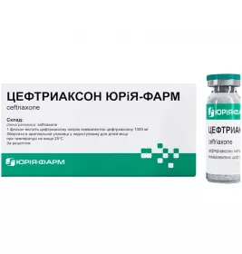 Цефтриаксон порошок по 1 г у флаконі 10 шт. - Юрія-фарм