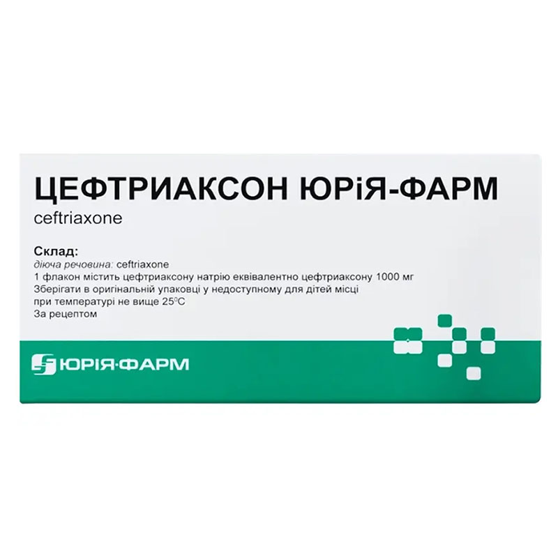 Цефтриаксон порошок по 1 г у флаконі 10 шт. - Юрія-фарм
