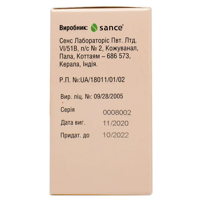 Санаксон-2000 порошок по 2000 мг во флаконе 1 шт.