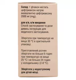 Санаксон-2000 порошок по 2000 мг у флаконі 1 шт.