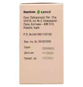 Санаксон-2000 порошок по 2000 мг у флаконі 1 шт.