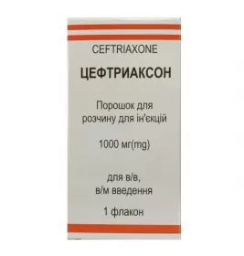 Цефтриаксон порошок по 1 г во флаконе 1 шт. - Сенс