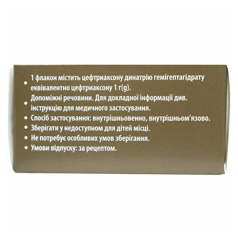 Цефтриаксон-Віста порошок по 1 г у флаконі 10 шт.
