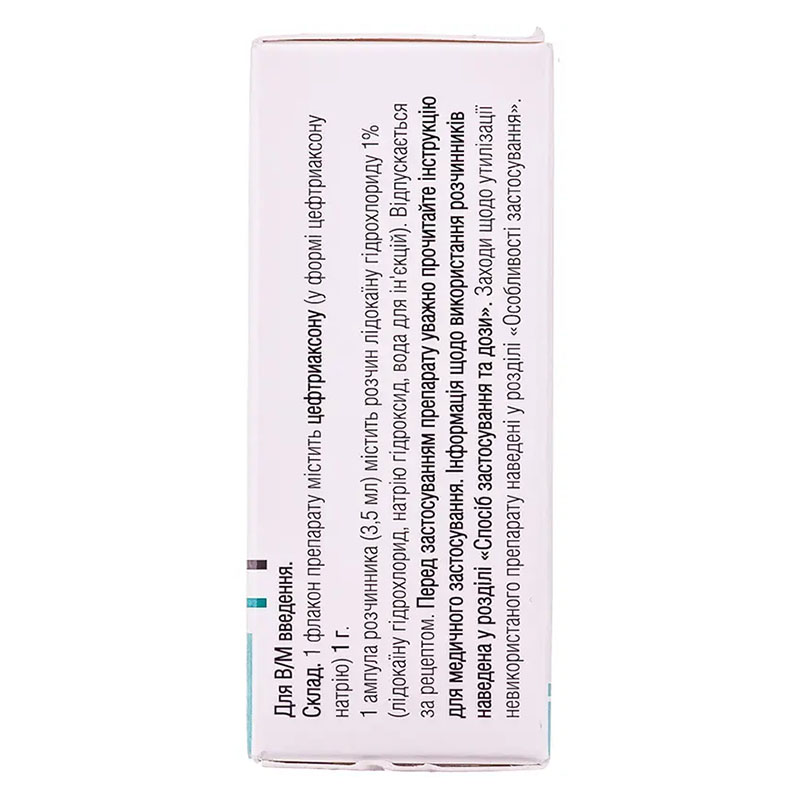 Ротацеф порошок по 1 г во флаконе с растворителе (лидокаин) 1 шт.