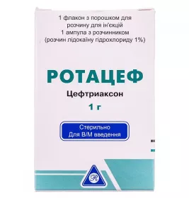 Ротацеф порошок по 1 г у флаконі з розчинником (лідокаїн) 1 шт.