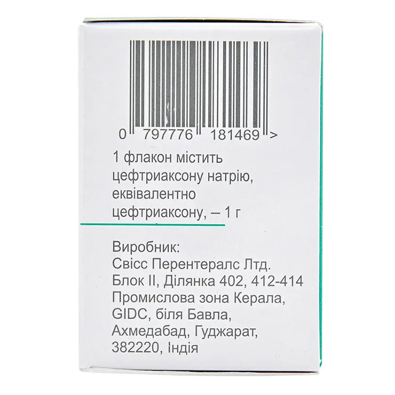 Деницеф порошок по 1 г во флаконе 1 шт.
