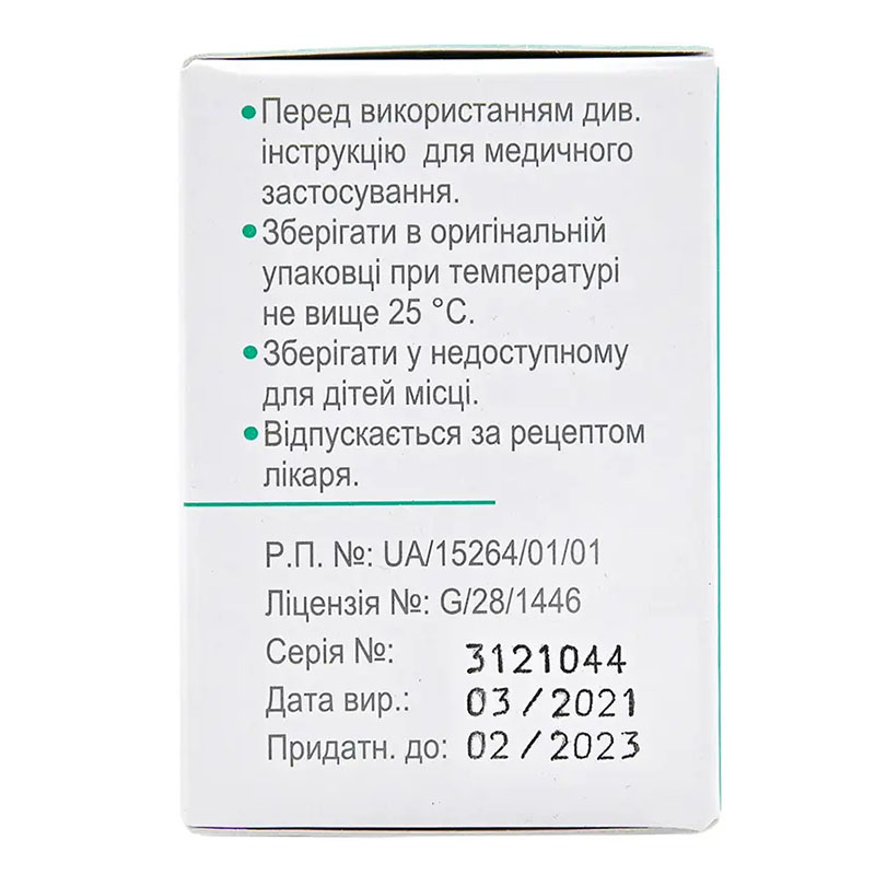 Деницеф порошок по 1 г во флаконе 1 шт.