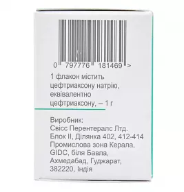 Деніцеф порошок по 1 г у флаконі 1 шт.