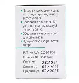 Деніцеф порошок по 1 г у флаконі 1 шт.