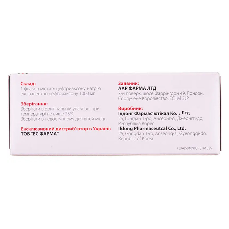 Блицеф порошок по 1000 мг во флаконе 10 шт.