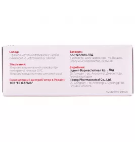 Бліцеф порошок по 1000 мг у флаконі 10 шт.