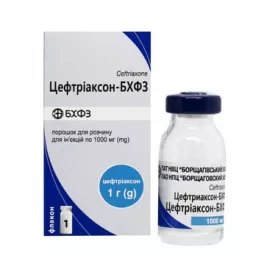 Цефтріаксон-БХФЗ порошок по 1000 мг у флаконі 1 шт.