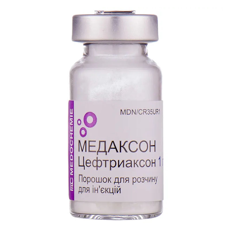 Медаксон порошок по 1 г во флаконе 10 шт.