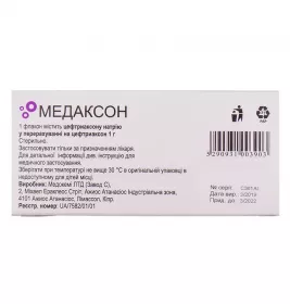 Медаксон порошок по 1 г у флаконі 10 шт.