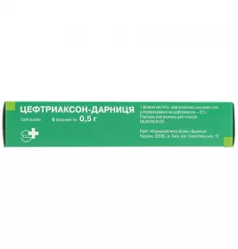 Цефтриаксон-Дарница порошок по 0.5 г во флаконе 5 шт.