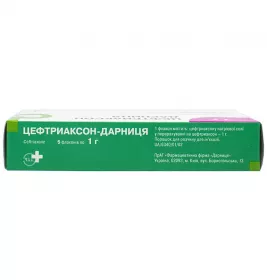 Цефтриаксон-Дарница порошок по 1 г во флаконе 5 шт.