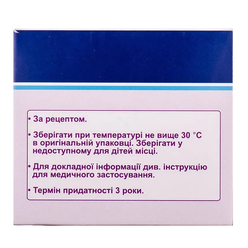 Лораксон порошок по 1000 мг во флаконе 12 шт.