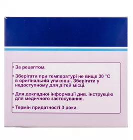 Лораксон порошок по 1000 мг во флаконе 12 шт.