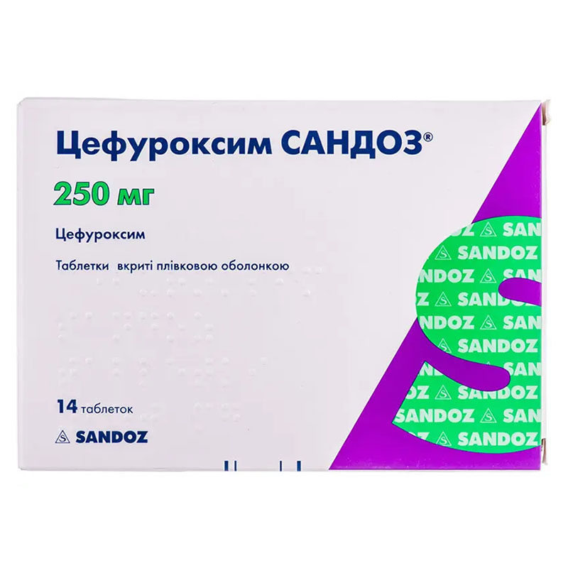 Цефуроксим Сандоз таблетки по 250 мг 14 шт. (7х2) Цефуроксим Сандоз таблетки по 250 мг 14 шт. (7х2)