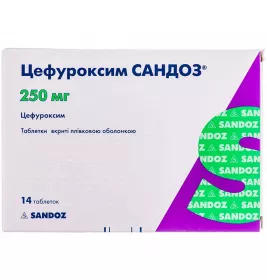 Цефуроксим Сандоз таблетки по 250 мг 14 шт. (7х2)